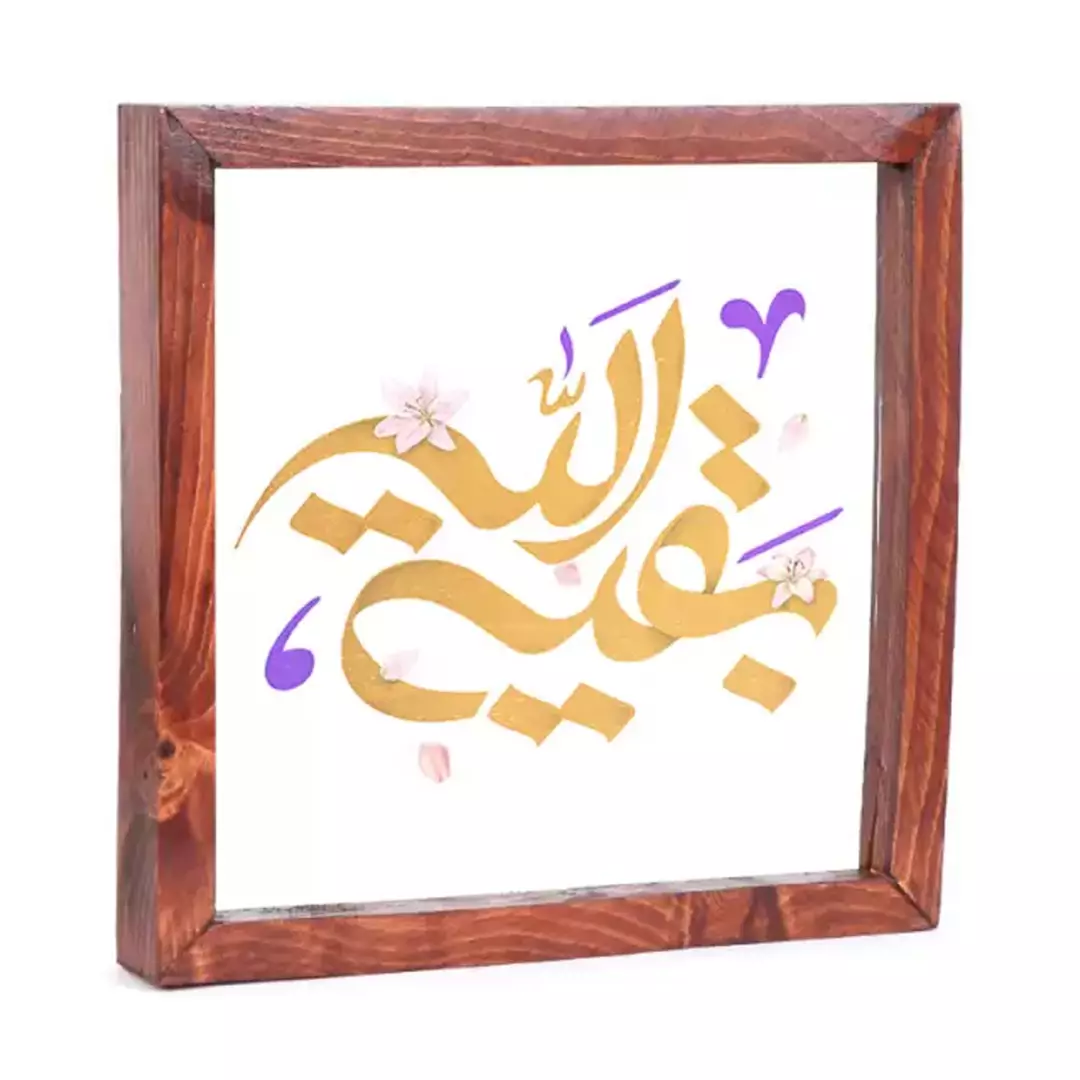 قاب شیشه چاپ مستقیم روی شیشه با شعار بقیۀ الله 23*23