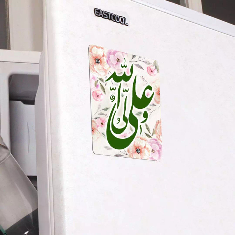 مگنت مستطیلی با شعار علی ولی الله در ابعاد 7*9 گل دار زمینه سفید