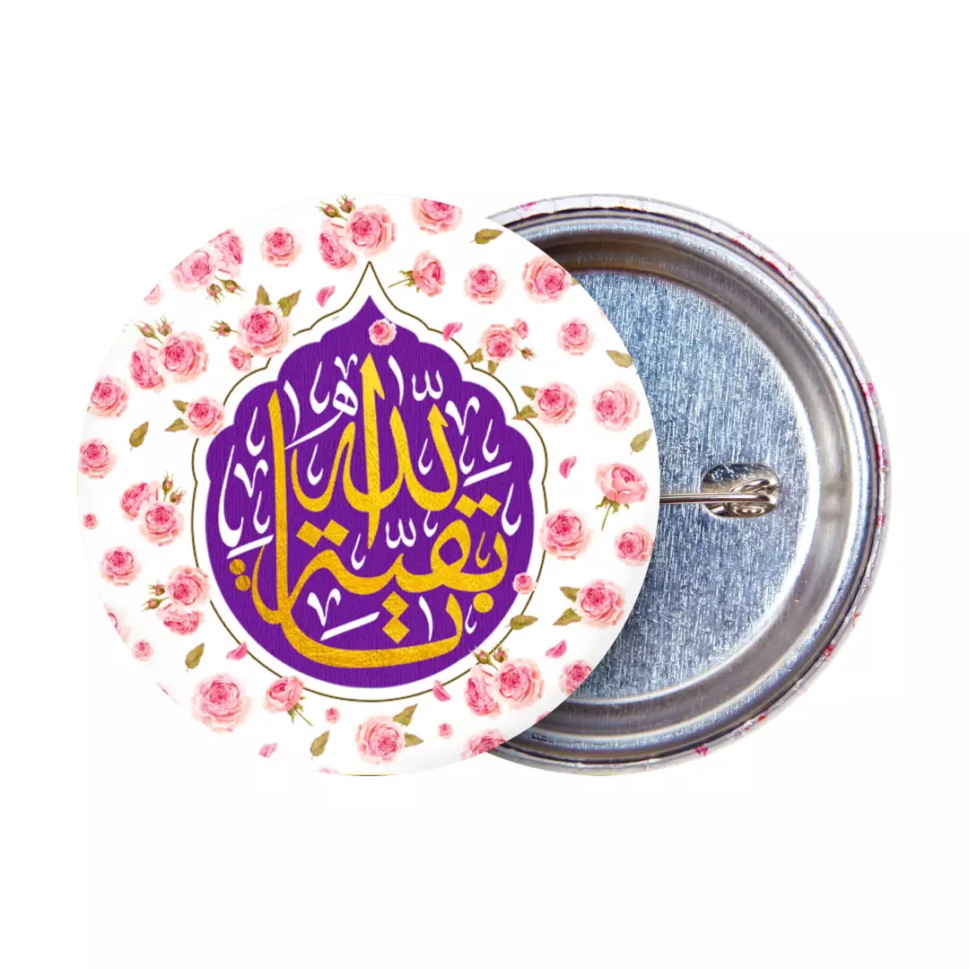 پیکسل لمینت براق با شعار بقیه الله  طرح بهار