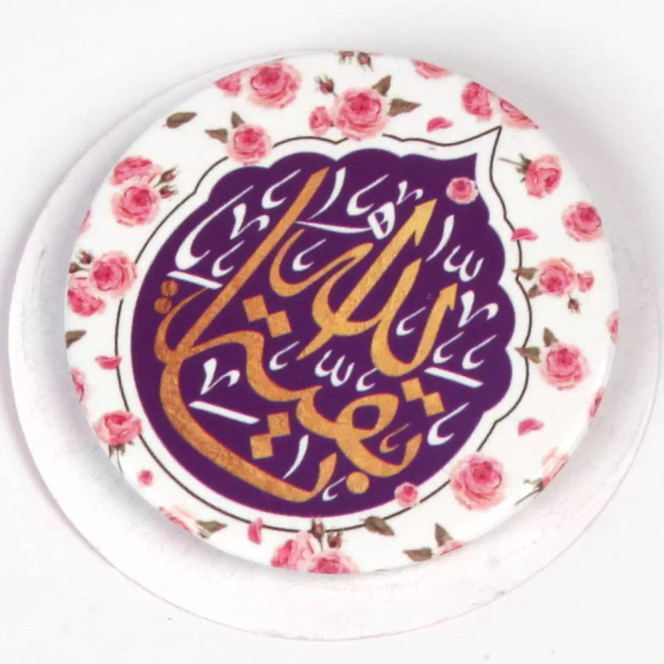 پیکسل لمینت براق با شعار بقیه الله طرح بهار