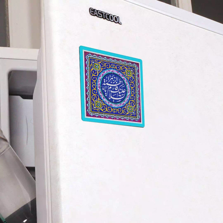 مگنت السلام علیک یا فاطمه الزهرا طرح اسلیمی 6*6 سانتی متر