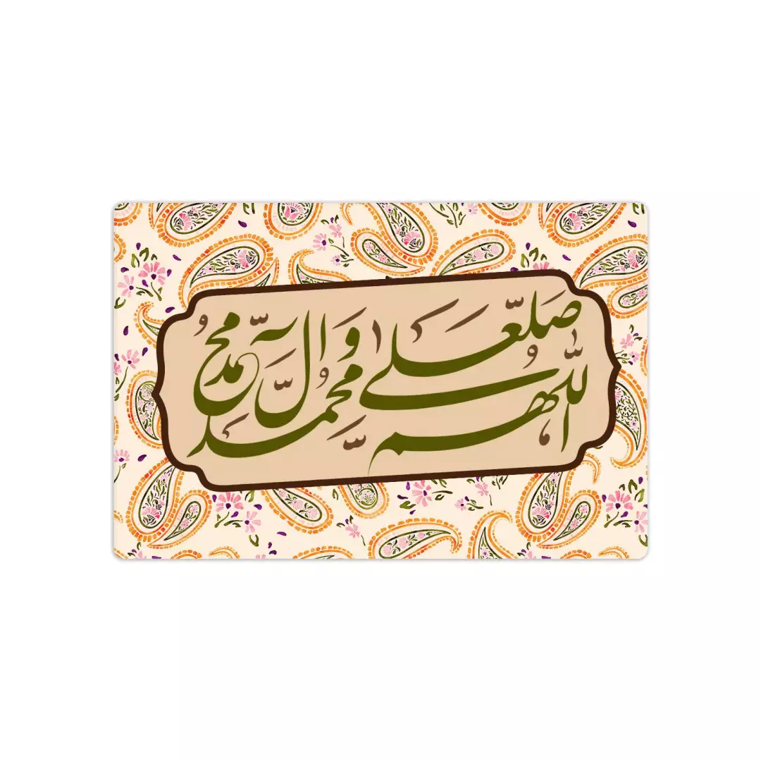 مگنت مستطیلی با شعار صلوات طرح ترمه فانتزی ابعاد 6.5*9 سانتی متر