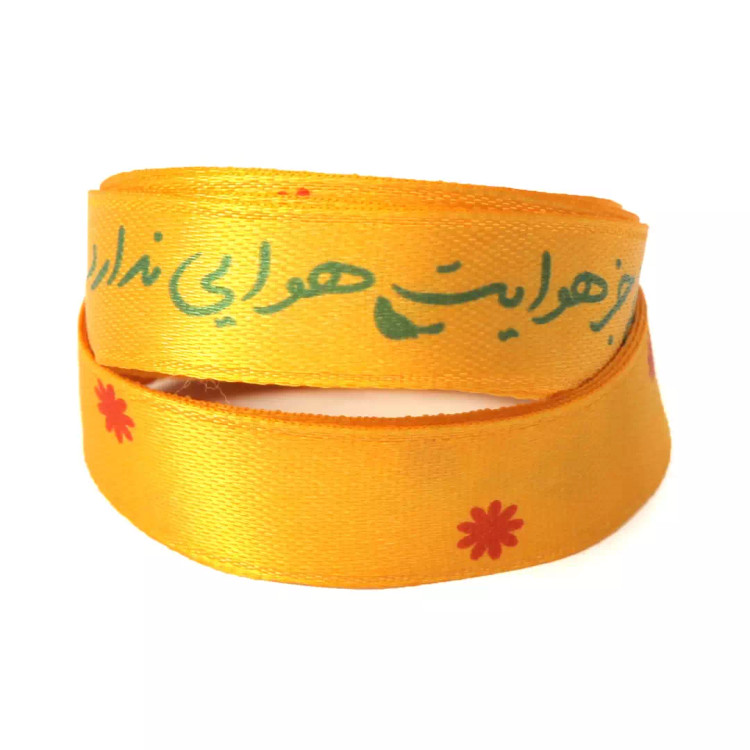 روبان عرض 1.3 سانت با شعار دلم جز هوایت هوایی ندارد (700337) - خردلی