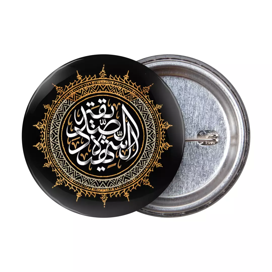 پیکسل لمینت براق با شعار  ان فاطمه الصدیقه الشهیده