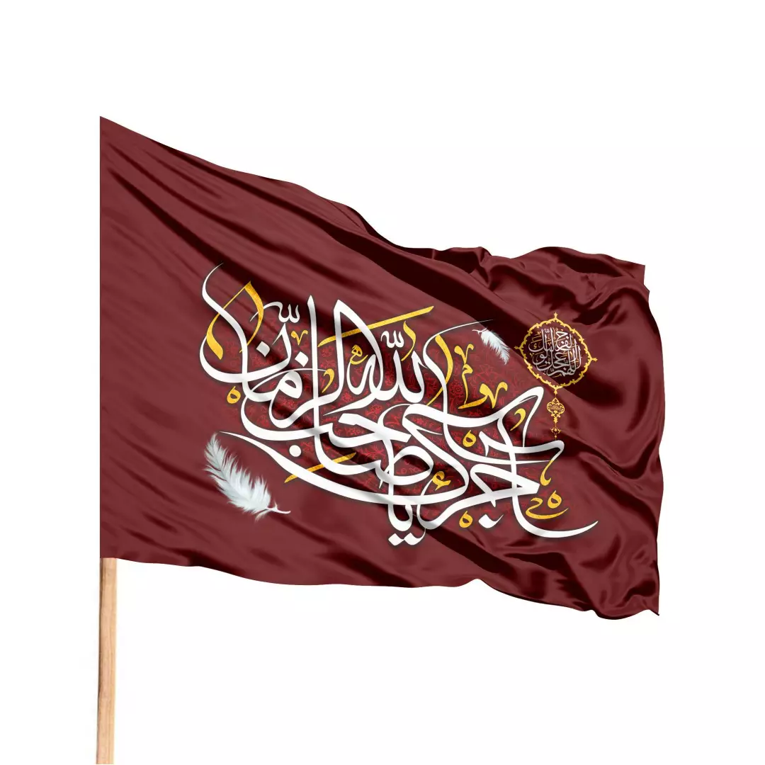 پرچم ساتن باشعار اجرک الله یا صاحب الزمان سمت چپ  70*100 (700858) - قرمز