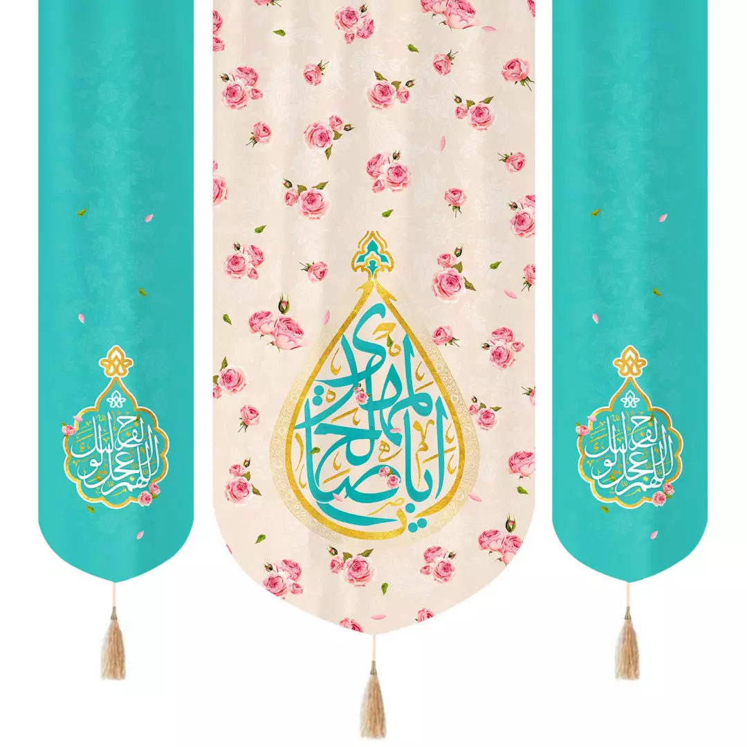کتیبه مخمل سه عددی پایین هلالی منقش با نام «یا ابا صالح المهدی» 65*140، طرح اشک گلدار، در دو طرف اللهم عجل لول