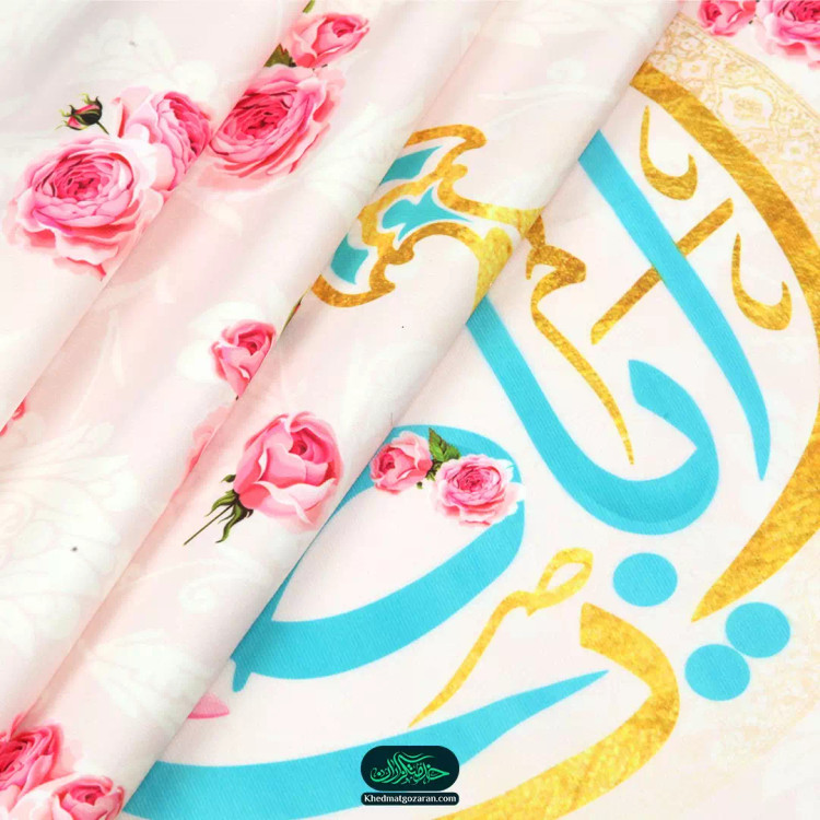 کتیبه مخمل سه عددی پایین هلالی منقش با نام «یا ابا صالح المهدی» 65*140، طرح اشک گلدار، در دو طرف اللهم عجل لول