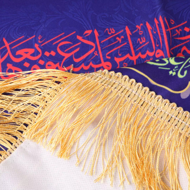 کتیبه مخمل فاطمیه با شعار لعن الله قاتلیک یا فاطمه الزهرا سلام الله علیها 70*95 (700853) - آبی