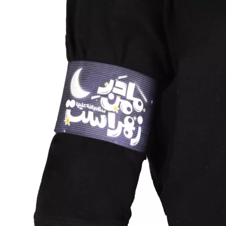 بازوبند کشی کودک طرح مادر من زهرا است