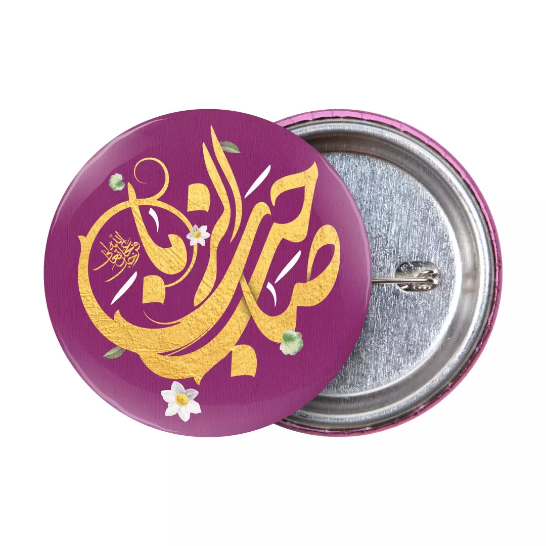 پیکسل لمینت براق با شعار صاحب الزمان رنگ بنفش