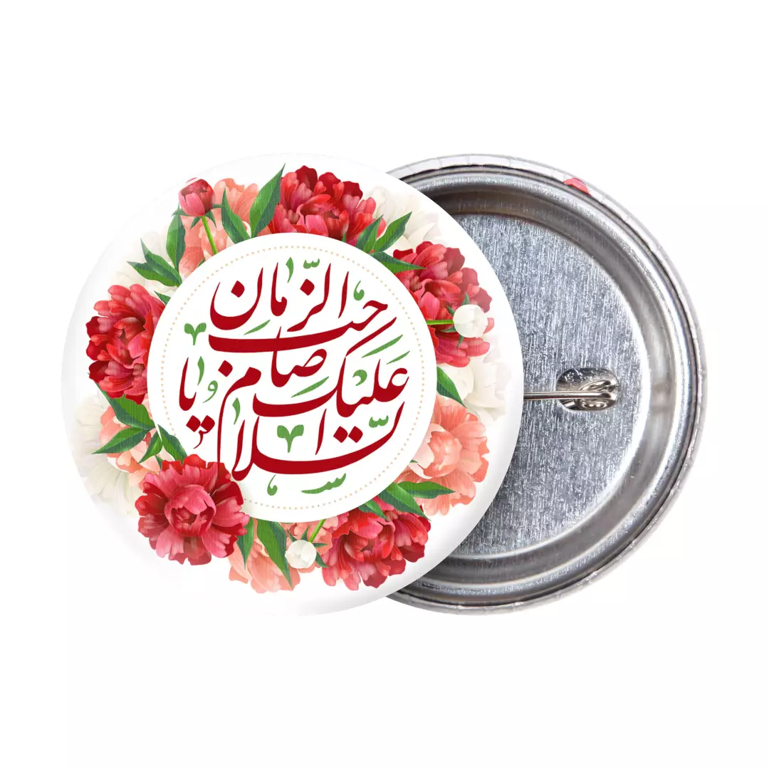 پیکسل لمینت براق با شعار السلام علیک یا صاحب الزمان علیه السلام