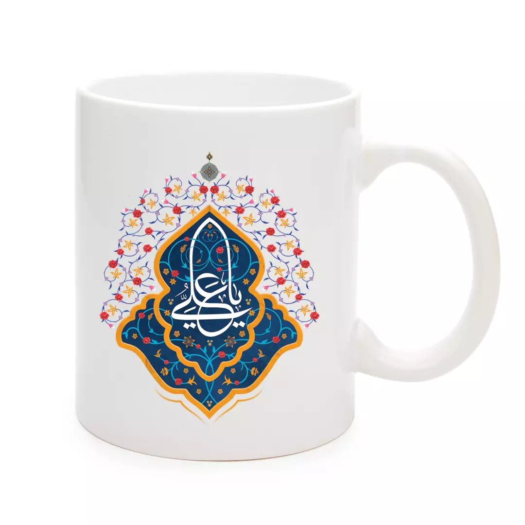 ماگ سرامیکی با شعار یاعلی علیه السلام زمینه سورمه ای 330 میلی لیتر