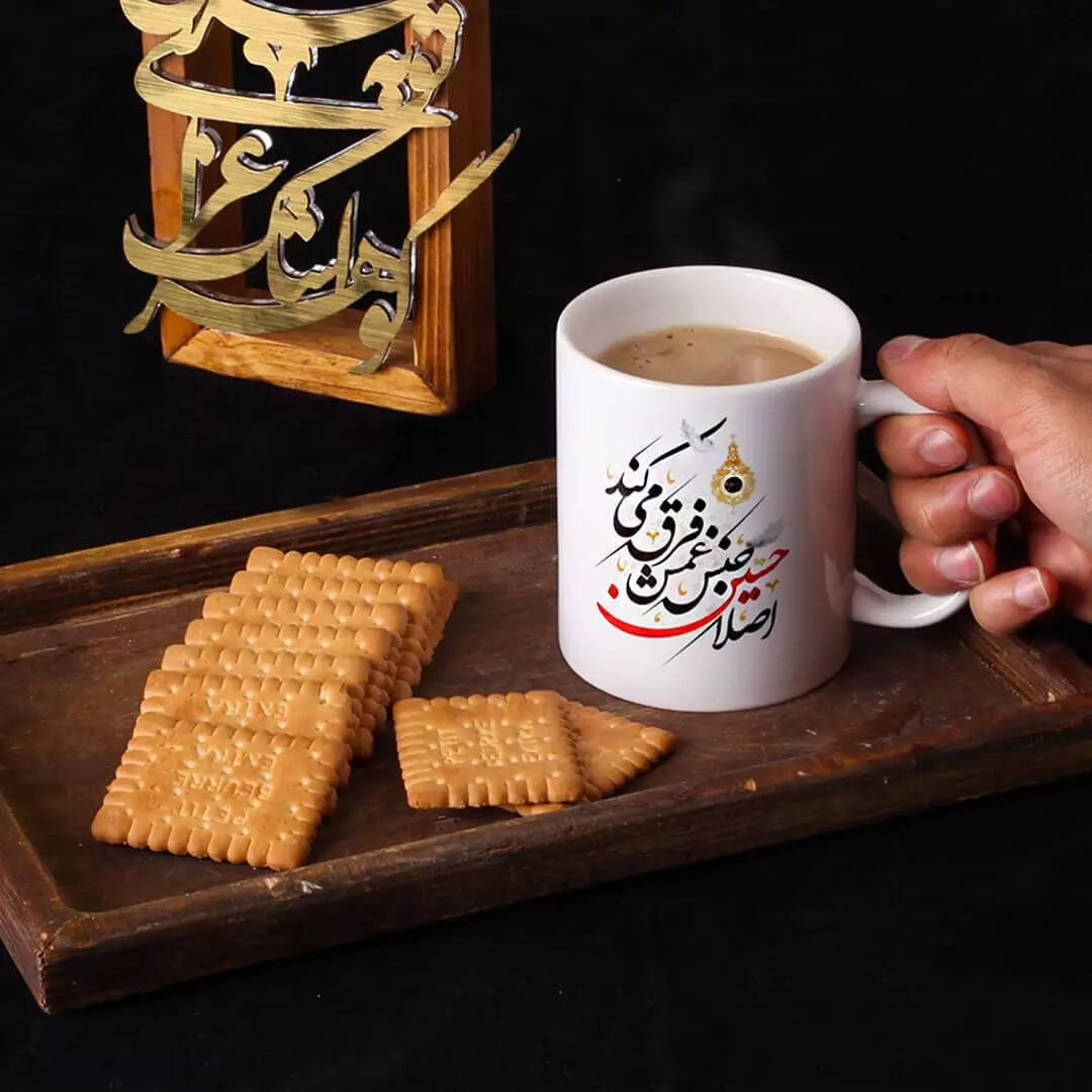 ماگ سرامیکی با شعار اصلا حسین جنس غمش فرق می کند 330 میلی لیتر