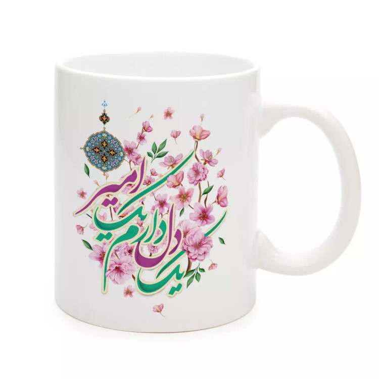 ماگ سرامیکی با شعار یک دل دارم یک امیر 330 میلی لیتر