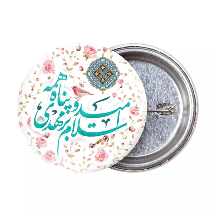 پیکسل براق لمنیت با شعار سلام بر مهدی امید و پناه همه طرح گل