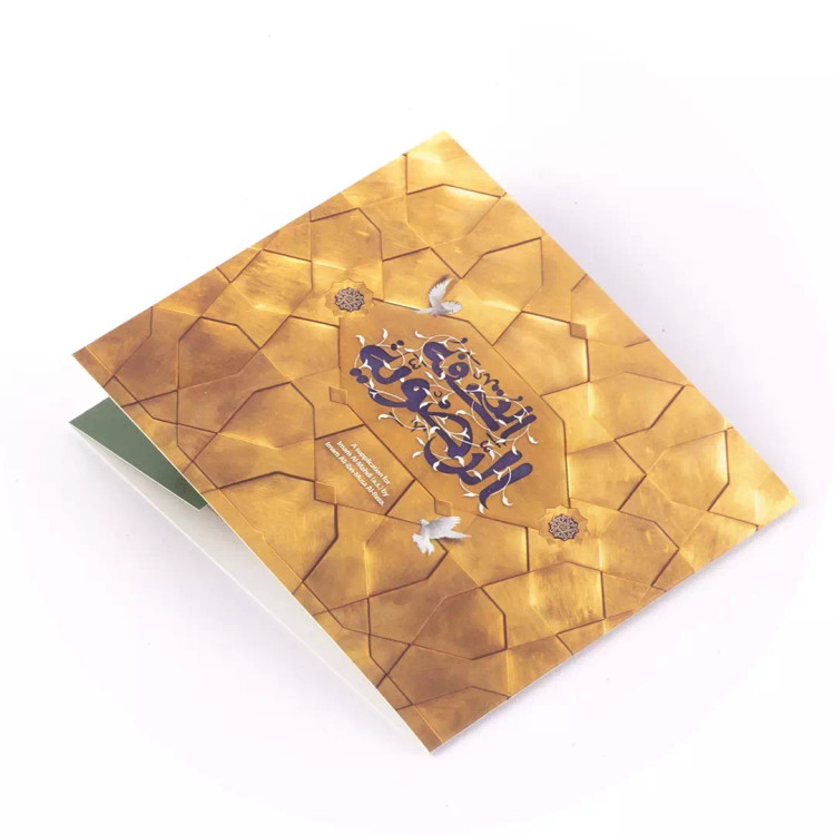 بروشور دعای تحفه الرضویه لاتین