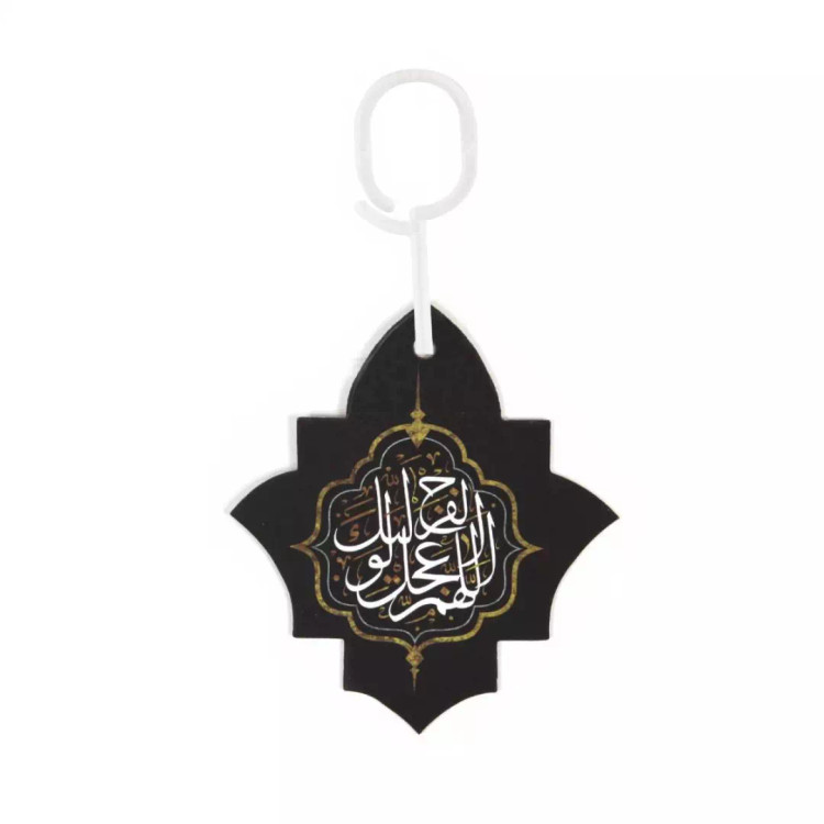 آویز مقوایی جلو آینه خودرو طرح یا حسین مظلوم