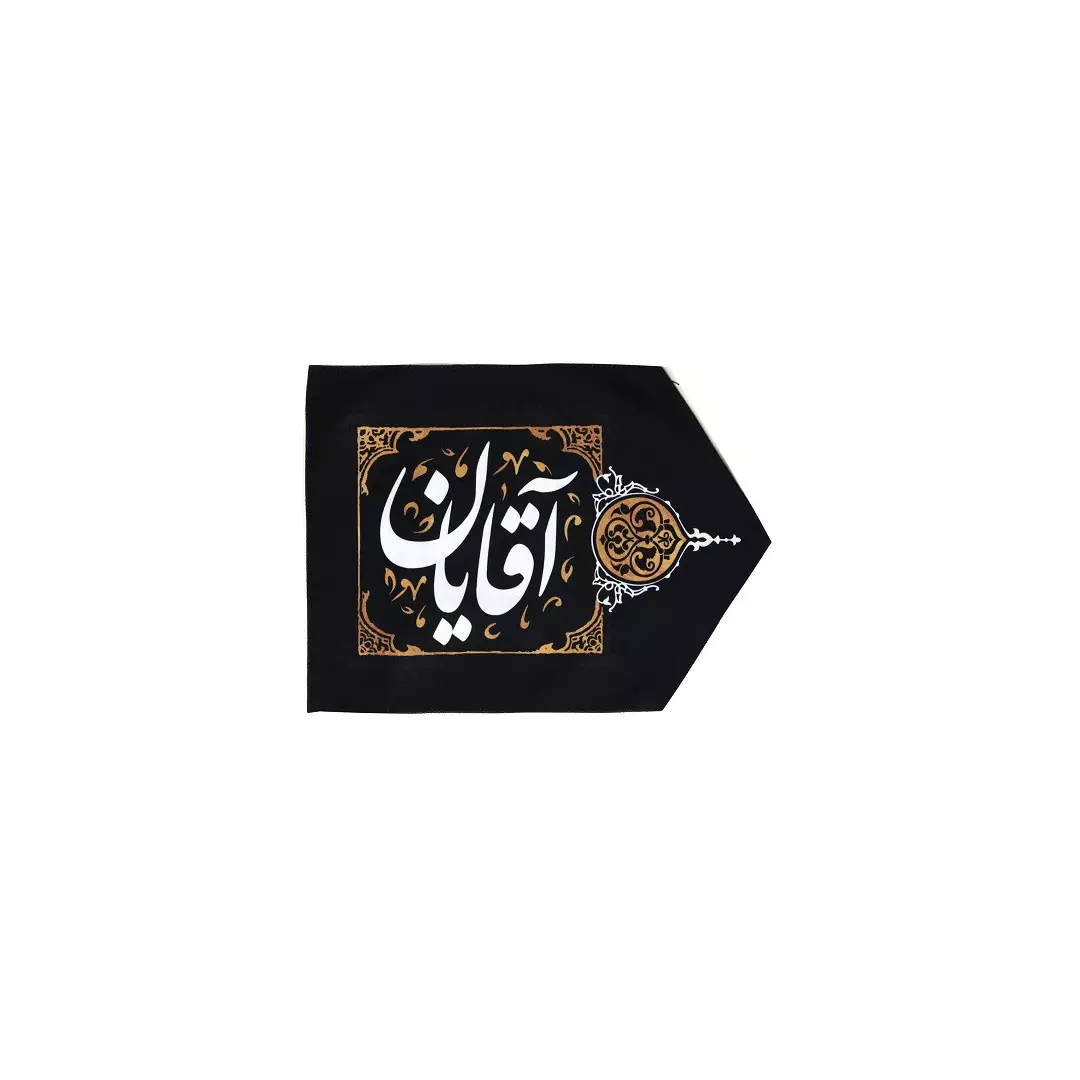 نشان دهنده ورود به مجلس آقایان سمت راست 30*40 سانتی متر