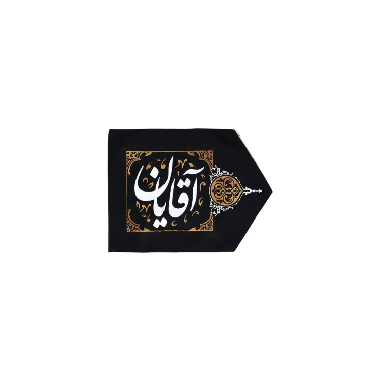 نشان دهنده ورود به مجلس آقایان سمت راست 30*40 سانتی متر