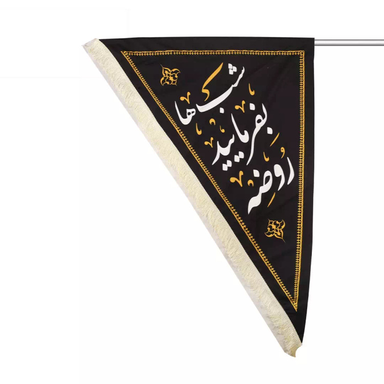 پرچم مخمل آویز یک رو سمت چپ طرح « شب ها بفرمایید روضه » 90*120 سانتی متر