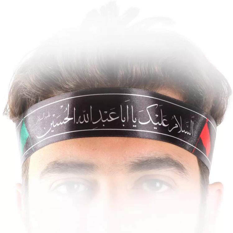 سربند ساتن با شعار السلام علیک یا اباعبدالله الحسین علیه السلام رنگ مشکی