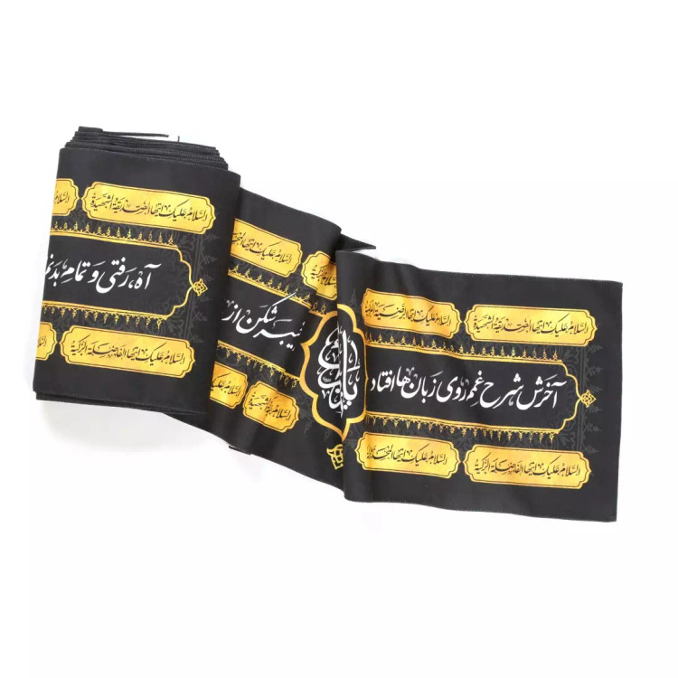کتیبه مخمل دوره فاطمیه با شعر آخرش شرح غمم روی زبان ها افتاد 10 متری