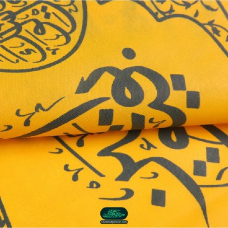 کتیبه افقی پارچه ای نانو با شعاربقیه الله خیر لکم 50*80 سانتی متر (700024) سفید متن نوشته آبی 24