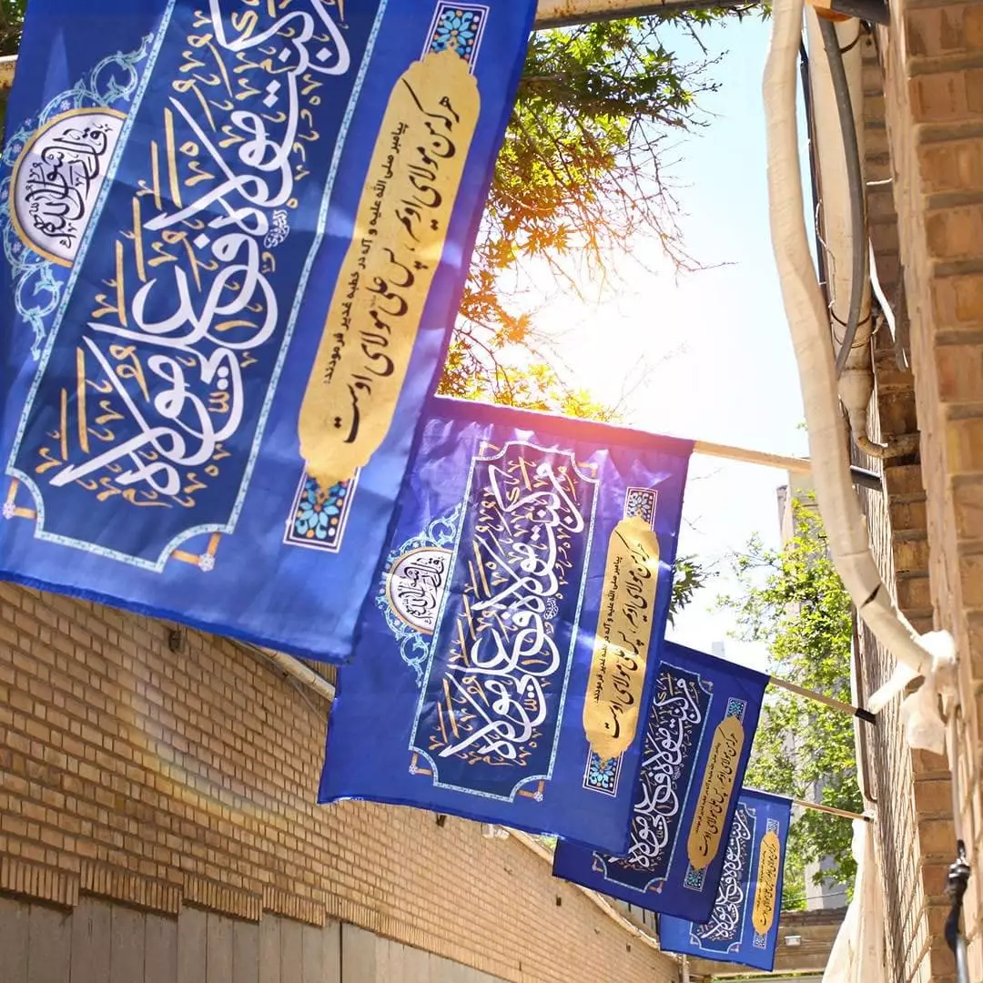 پرچم ساتن تمام رنگی غدیر با شعار من کنت مولاه فهذا علی مولاه 70*100 (700896) - آبی