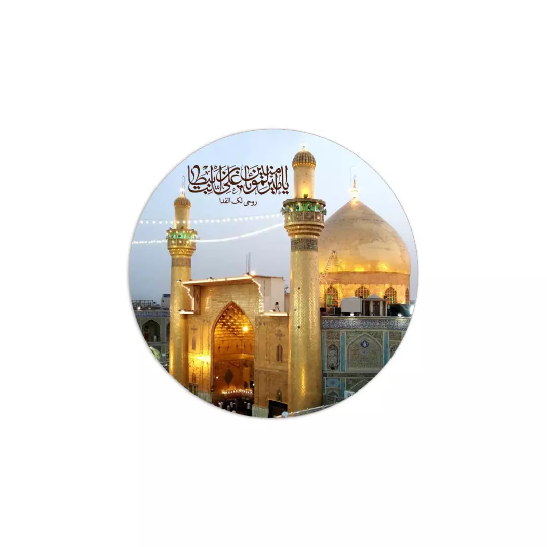 مگنت دایره ای ایوان طلا قطر 6 سانتی متر