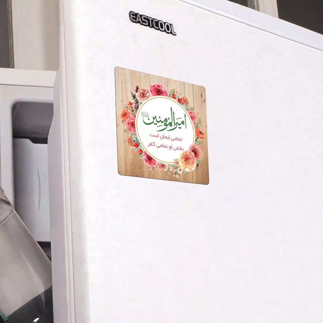 مگنت حلقه گل با شعارامیرالمومنین ابعاد 6*6 سانتی متر