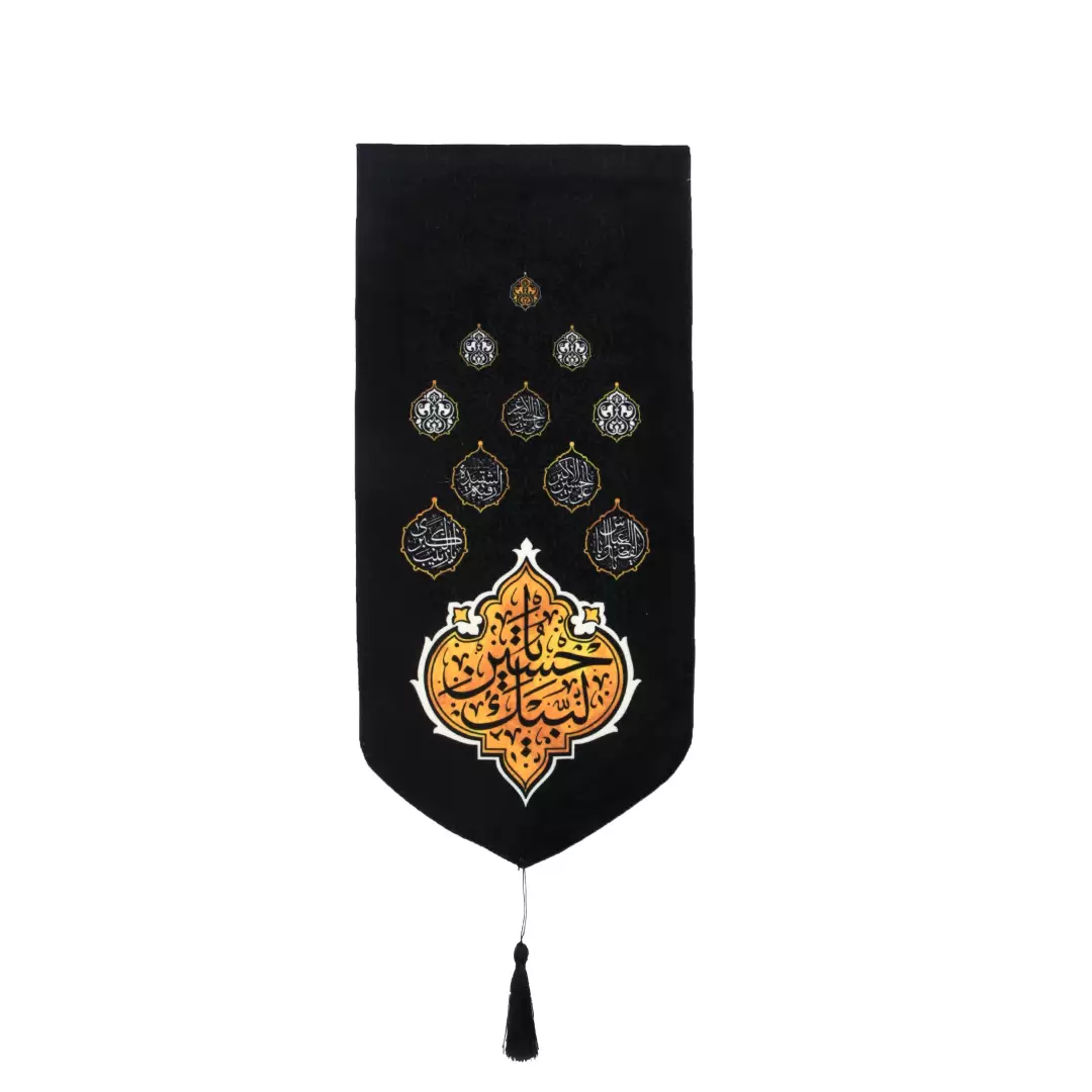 کتیبه مخمل عمودی زمینه مشکی لبیک یا حسین بدون چوب ابعاد 20*40 سانتی متر ویژه نصب کنار آیفون و درب منازل