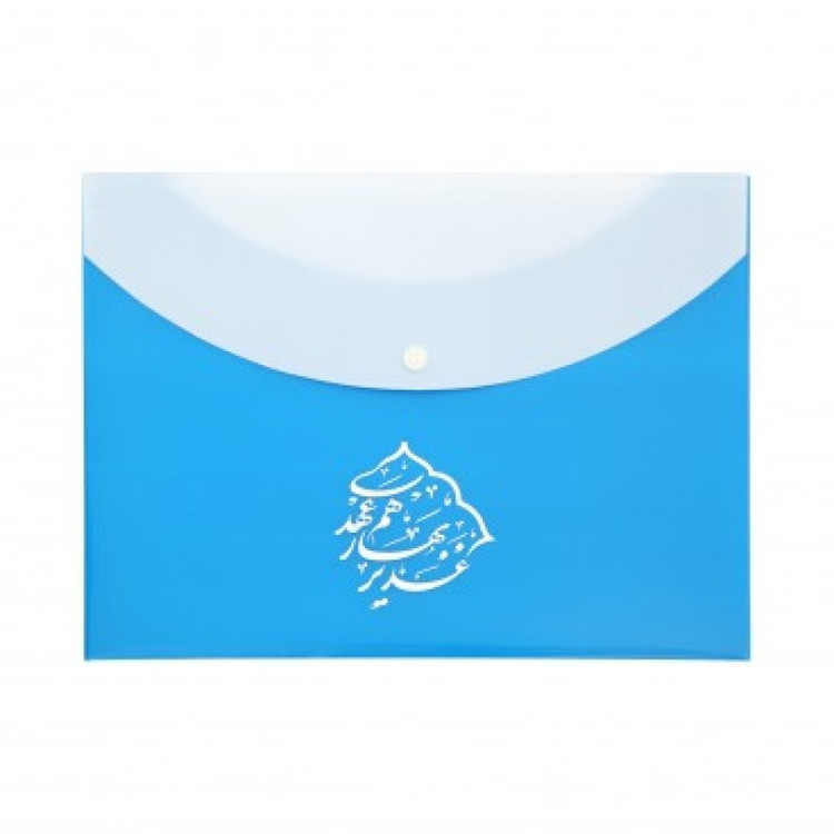 پاکت دکمه دار سهند دوبل 377M با شعار غدیر بهار هم عهدی (700230) زرد 40