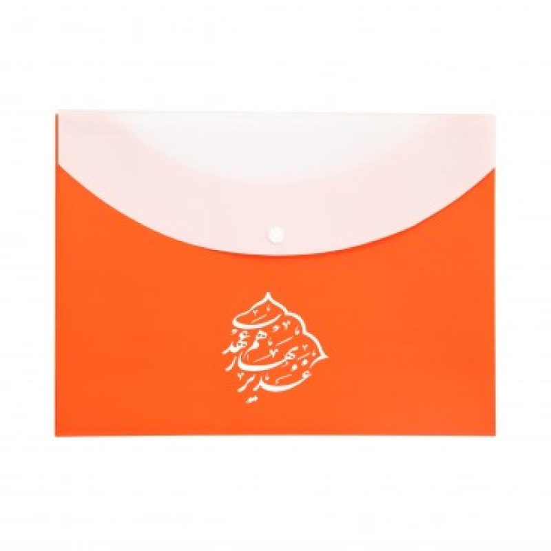 پاکت دکمه دار سهند دوبل 377M با شعار غدیر بهار هم عهدی (700230) زرد 40