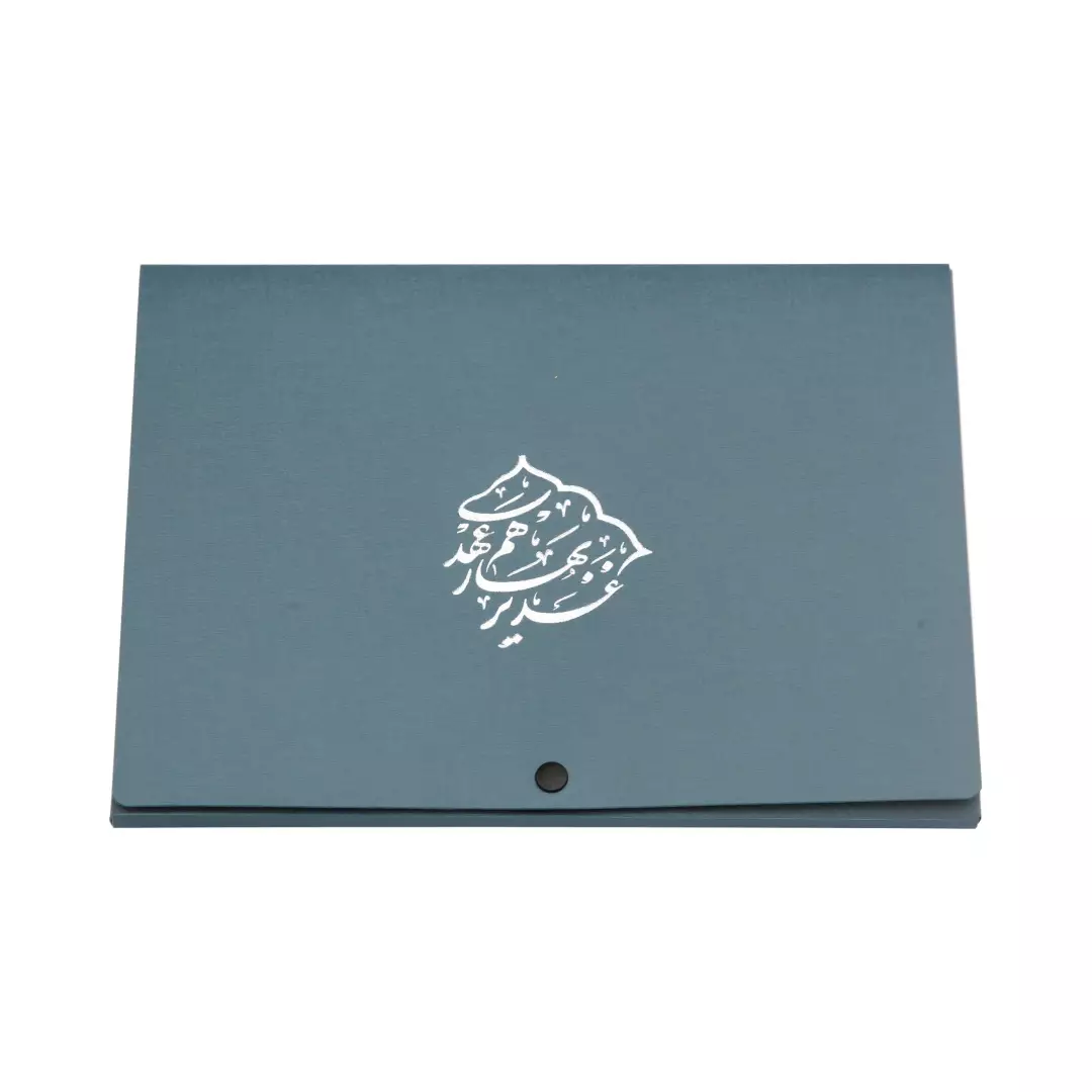 کیف سهند تک دکمه 1 سانت 971M با شعار غدیر بهار هم عهدی (700234) - سبزآبی