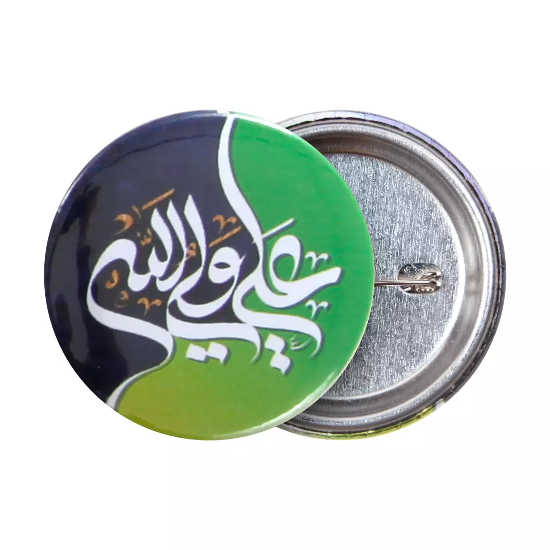 پیکسل  لمینت براق رنگی با شعار علی ولی الله سبز