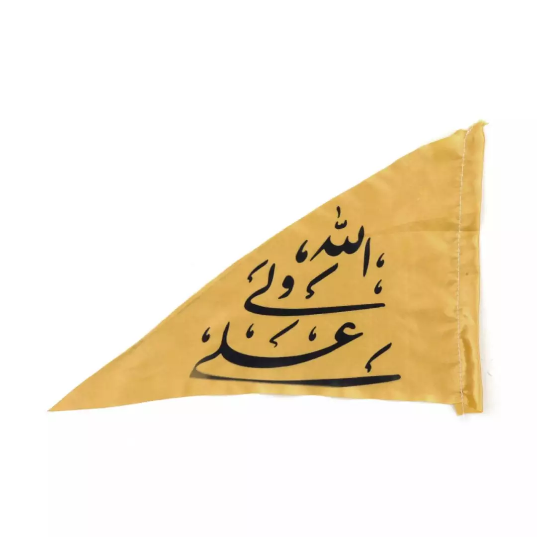 پرچم خودرو ساتن علی ولی الله (700268) - طلایی