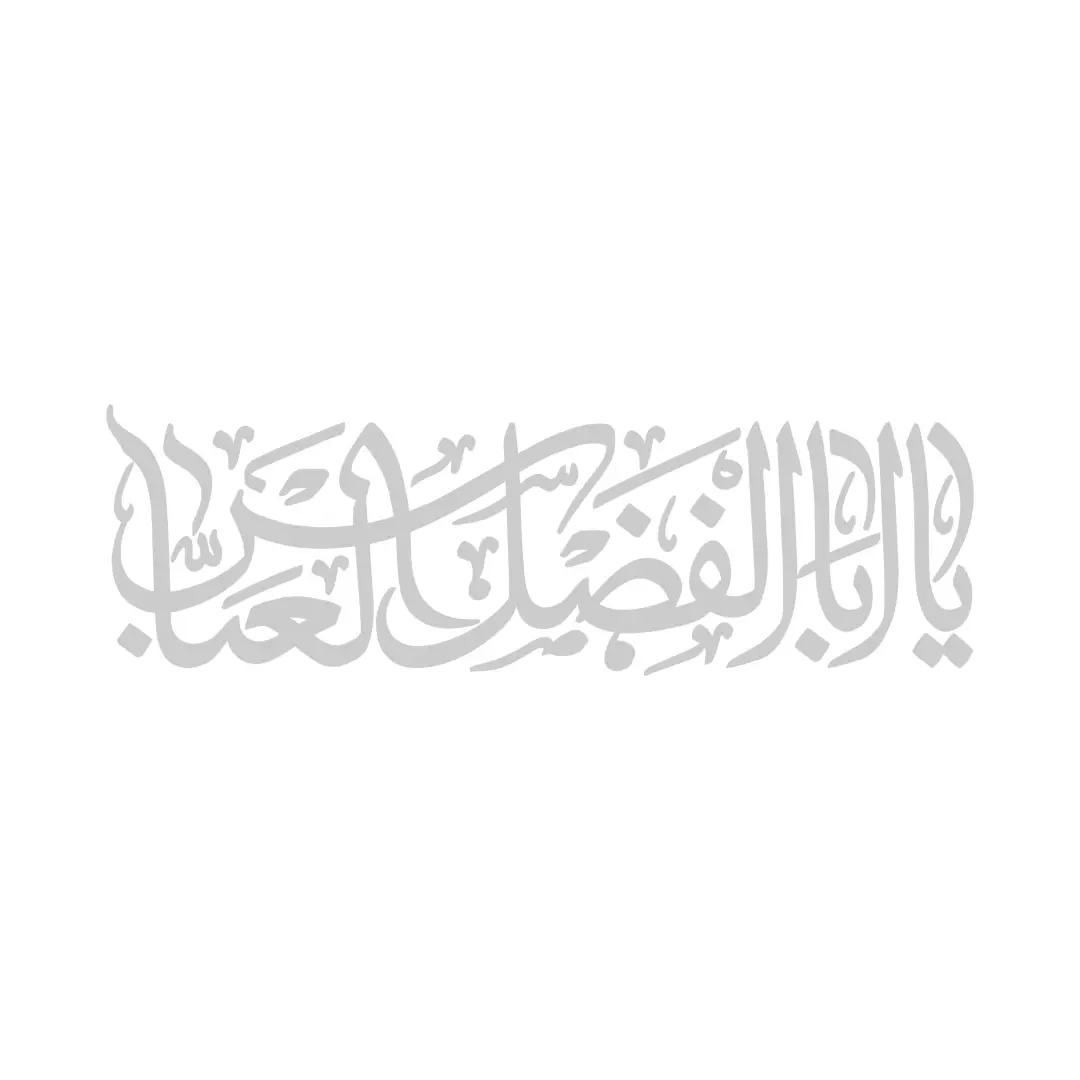 استیکر شیشه خودرو با شعار یا ابا الفضل العباس 9*29