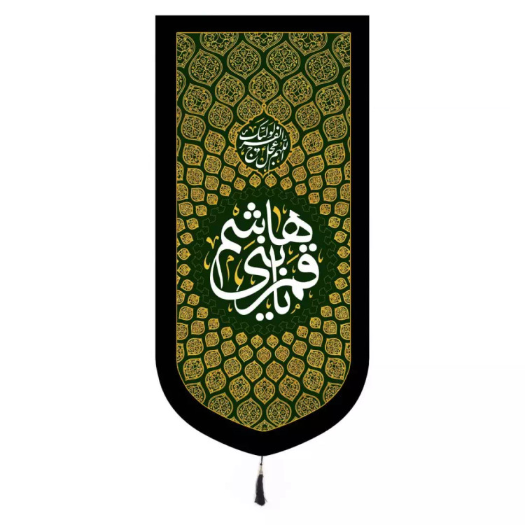کتیبه مخمل عمودی تک عددی با شعار یا قمر بنی هاشم ابعاد 65*137(700283) - سبز کتیبه
