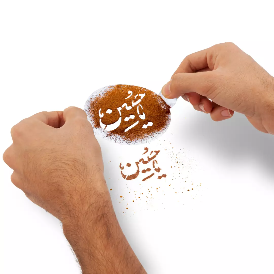 شابلون شله زرد طرح یا حسین