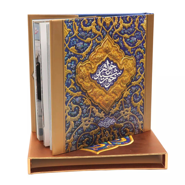 کتاب عکس خواهر خورشید 2201004