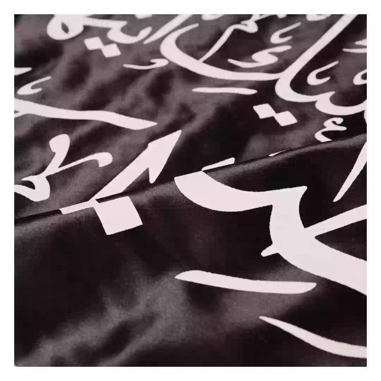 پرچم ساتن ویژه کمپین هر خانه یک پرچم طرح السلام علیک ایتها الصدیقه الشهیده 70*100 رنگ مشکی