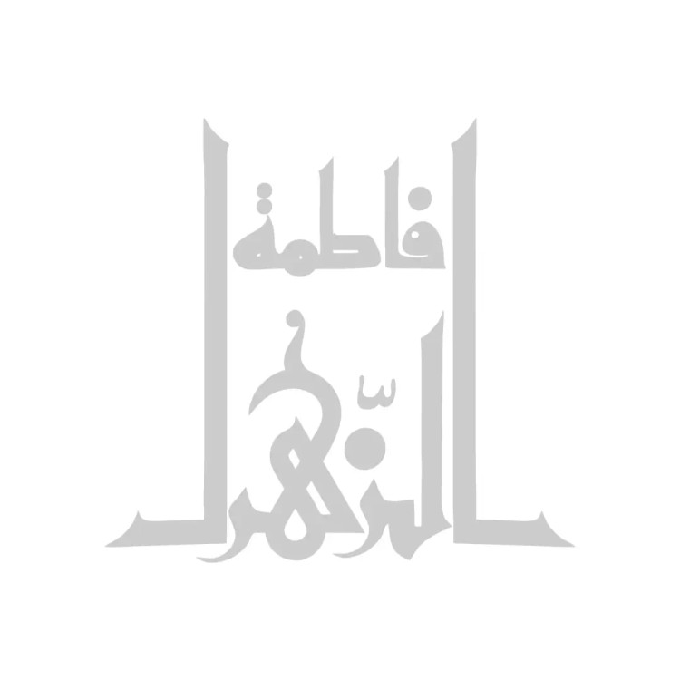 استیکر شیشه خودرو فاطمه الزهرا 14*15