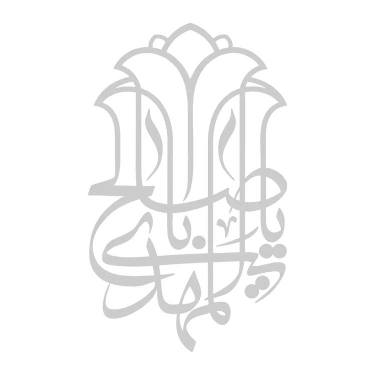 استیکر شیشه خودرو با شعار یا اباصالح المهدی 19*11.5 کد A28