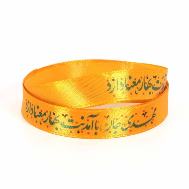 روبان عرض 1.3 سانت با شعار مهدی جان با آمدنت بهار معنا دارد طرح دار(700426) صورتی 40