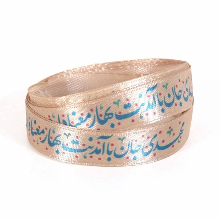 روبان عرض 1.3 سانت با شعار مهدی جان با آمدنت بهار معنا دارد طرح دار(700426) صورتی 40