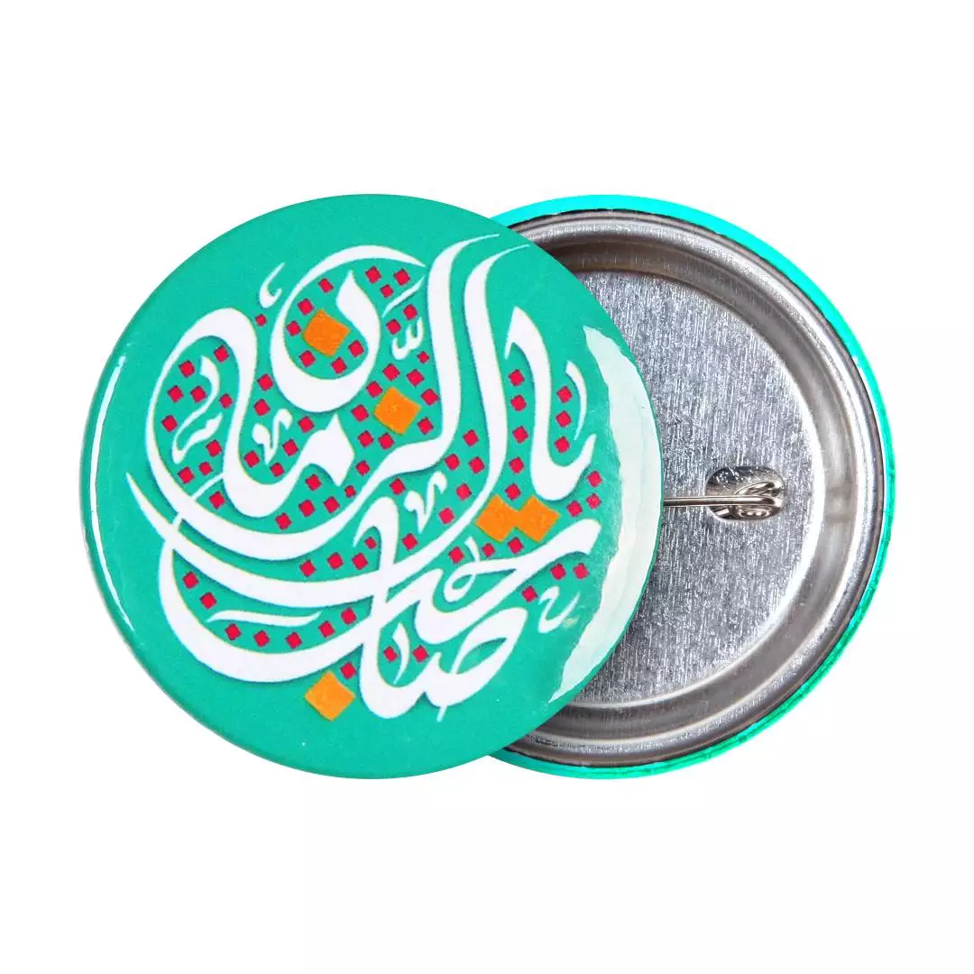 پیکسل براق لمنیت باشعار یا صاحب الزمان زمینه سبز
