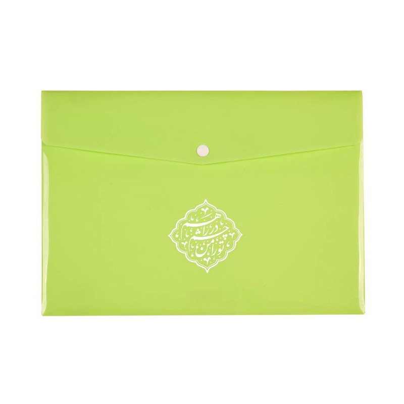 پاکت دکمه دار با شعار تو را من چشم در راهم 3002IE کد (700475) پرتقالی