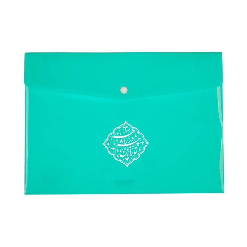 پاکت دکمه دار با شعار تو را من چشم در راهم 3002IE کد (700475) پرتقالی