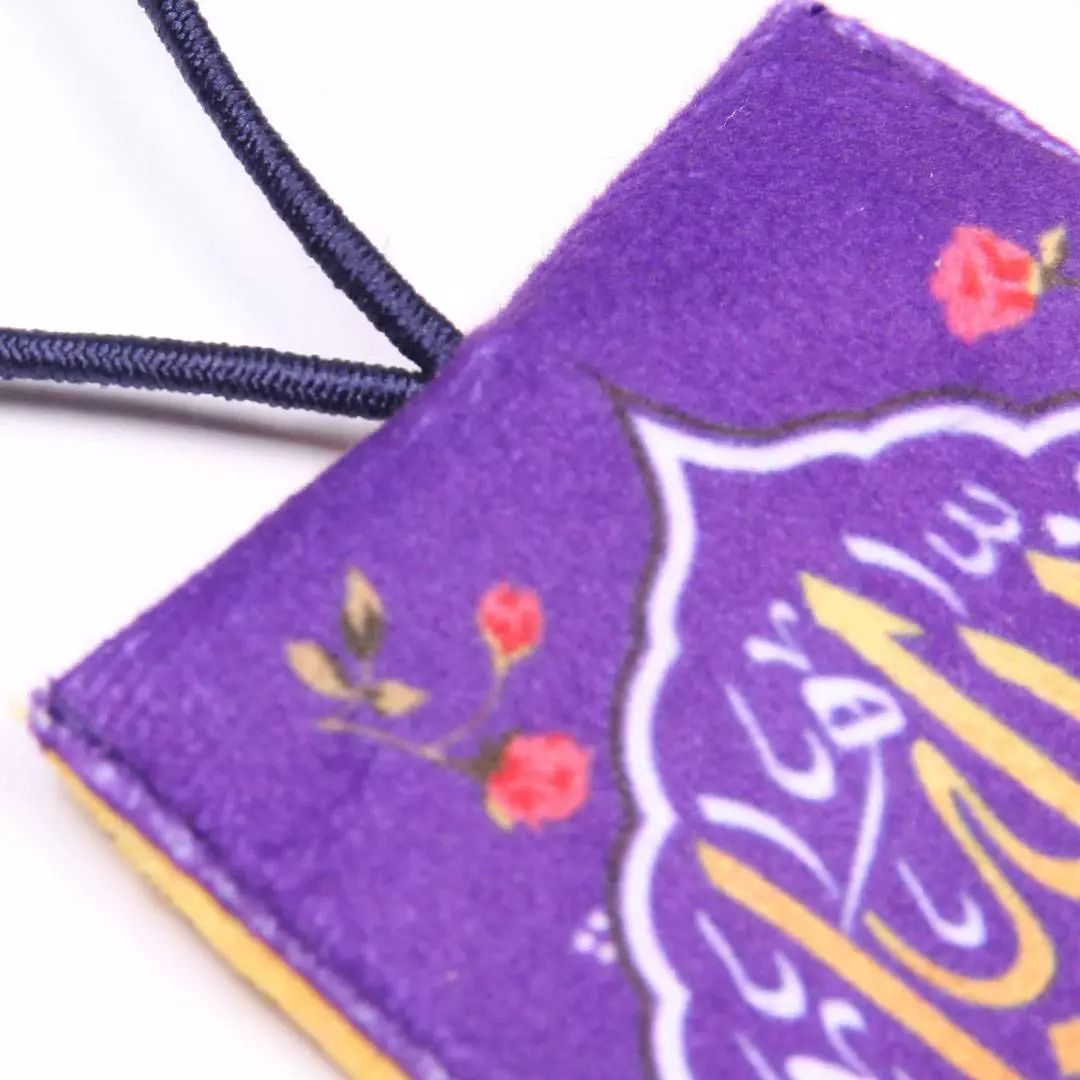آویز مخمل جلو آینه خودرو با شعار بقیه الله رنگ زرد