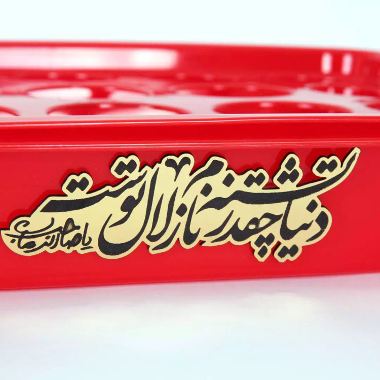سینی جا لیوان 20 تایی پلاستیکی دو تکه باشعار دنیا چقدر تشنه نام زلال توست یا صاحب الزمان(700482) - قرمز